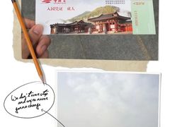 -华清宫景区