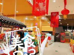-AEON永旺超市(天津津南店)