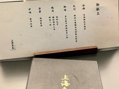 -鳥喜Toriki怀石烧鸟料理