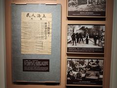 -刘长胜故居
