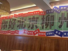 -螺大喜螺蛳粉火锅(雍和宫店)