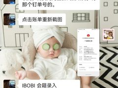 -IBOBI亲子游泳俱乐部(华侨城中心)