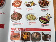 -大锅强·蒸海鲜青岛菜(城市阳台店)