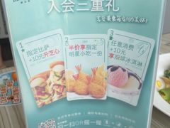 -必胜客(航洋国际店)
