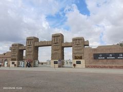 -镇北堡西部影城