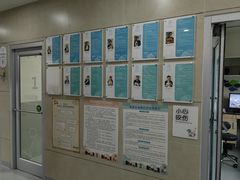 -谐和益家动物医院·免疫绝育·血液透析·宠保定点医院(高新伊藤分院)