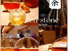 -tea'stone (万象天地店)