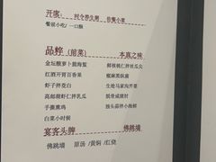 -满满海佛跳墙(千禧店)