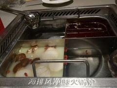 -海底捞火锅(关山保利店)