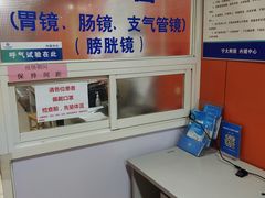 -宁波大学附属第一医院(外滩院区)