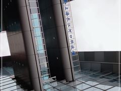 -上海长江河口科技馆