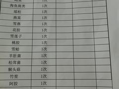 -美喇月子中心(南沙进港店)