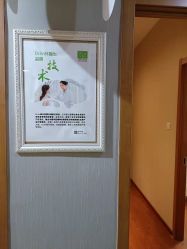 -Dr.林醫生产后修复·配方产康(南京江宁万达店)