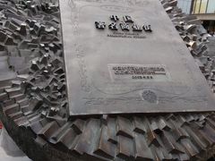 -南京时尚莱迪购物广场(正洪街店)