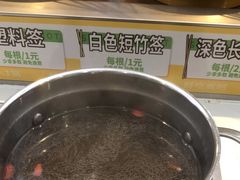 -森季旋转火锅(怀远门店)