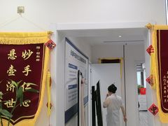 -名医堂永康中医·推拿正骨·针灸·艾灸
