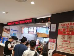 -汉堡王(仲盛世界商城店)