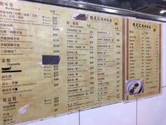 菜单-陈光记烧腊店(罗保博士街店)