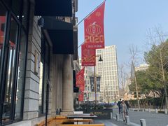 -% Arabica阿拉比卡咖啡烘焙工坊
