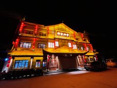 -真定郝家排骨(正定县总店)