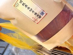 -长平腊味·潮汕特产