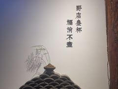 -古耳咖啡(北锣店)