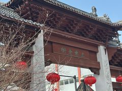 -三林塘老街
