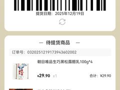-Olé精品超市(上海港汇恒隆店)