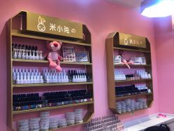 -米小兔美甲美睫