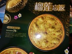 -必胜客(WOW贺州灵峰店)