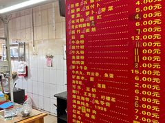 -醒醒田螺(金奖总店)