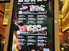 -大神太神·铁板烧(七宝领展广场店)