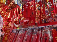 -百荣世贸商城