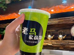 -清真老马家国华牛奶鸡蛋醪糟(正宁路店)
