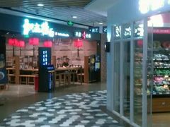 -百联临沂购物中心(临沂路店)
