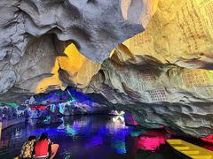 -星湖旅游景区七星岩