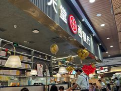 -Aqua Oasis 水天堂(常熟永旺店)