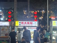 -海大南门夜市(海富街店)