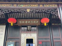 -中国昆曲博物馆