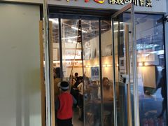 -脑馋粉儿(三里屯店)