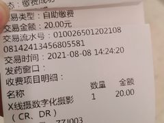 -青岛市口腔医院(总院)