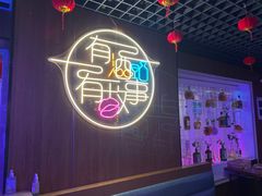-唯爱KTV聚会餐厅(仙林东城汇店)