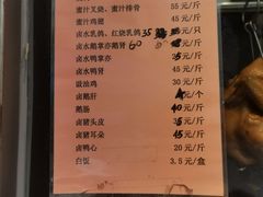 -陈伍记烧腊店(钟村店)