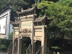 -严子陵钓台(富春江小三峡)