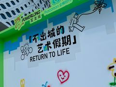 -宝龙城(杭州滨江店)