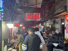 -麻木老地方牛筋牛杂(长堤街店)