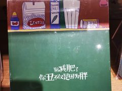 -九木杂物社(恒隆广场店)