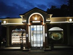 -莫斯科餐厅面包坊(北展店)