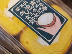 -廣蓮申·海派點心(摩方店)