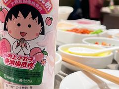 -海底捞火锅(CBD安泰广场店)